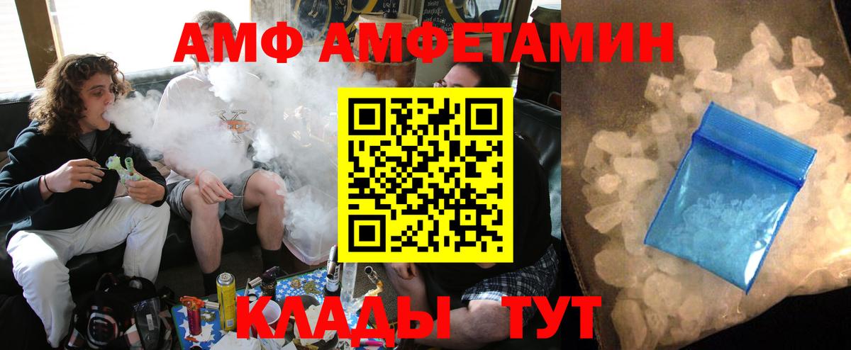  COCAIN Ишимбай