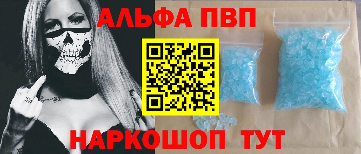 А ПВП СОЛЬ   ГАШИШ  Марихуана  Ишимбай  Меф   Вход с VPN  Героин 