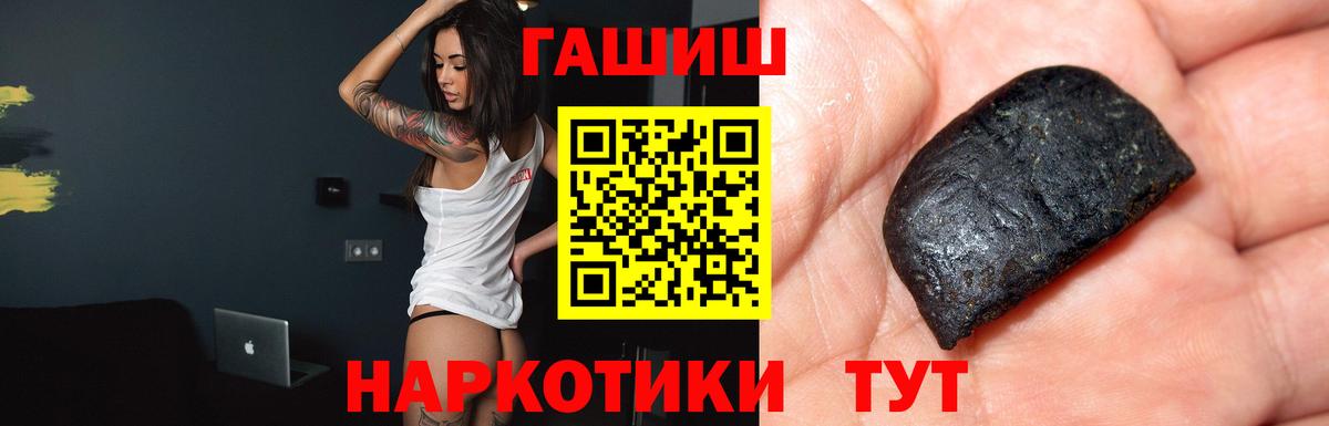 Ишимбай  Гашиш Cannabis  Гашиш убойный  Вход с VPN 