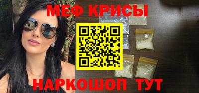 метадон Кандалакша