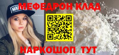 стаф Камышлов