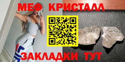 метадон Кандалакша