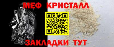 стаф Камышлов