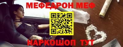 стаф Камышлов