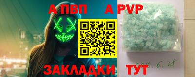 стаф Камышлов