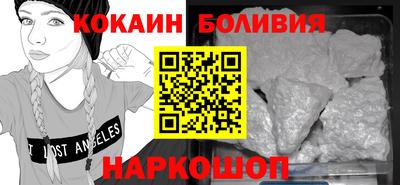 героин Канаш