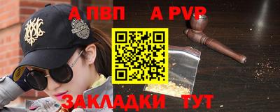 метадон Кандалакша