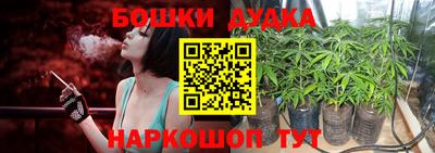героин Канаш