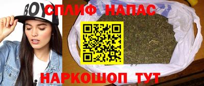 героин Канаш
