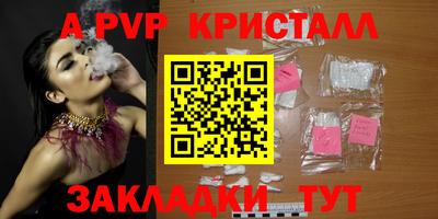 метадон Кандалакша