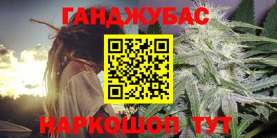 героин Канаш