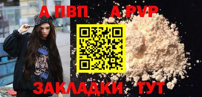 метадон Кандалакша