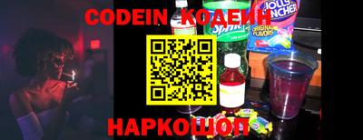 метадон Кандалакша