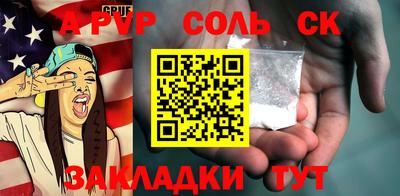 стаф Камышлов
