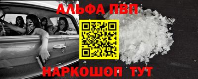 стаф Камышлов