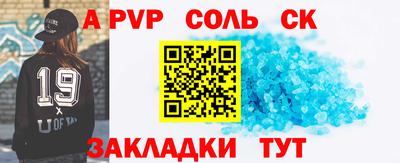 героин Канаш