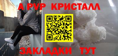 героин Канаш