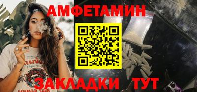 стаф Камышлов