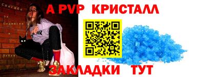 героин Канаш