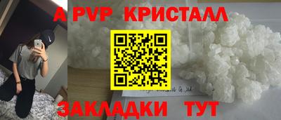 героин Канаш