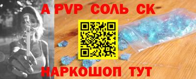 героин Канаш