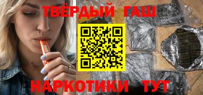 героин Канаш