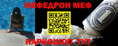 стаф Камышлов