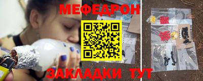 стаф Камышлов