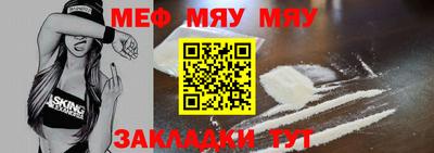метадон Кандалакша