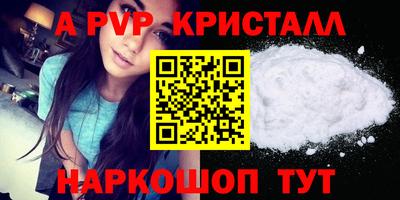 метадон Кандалакша