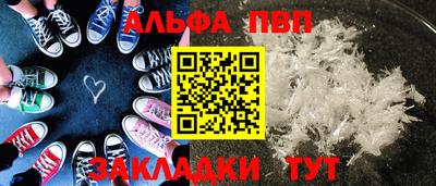 героин Канаш