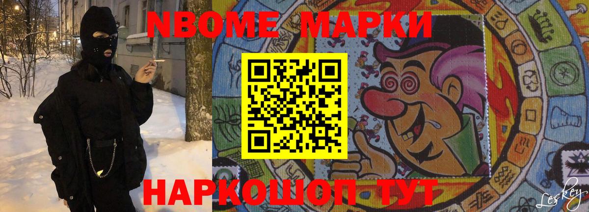 LSD-25 экстази кислота  LSD-25 экстази кислота  Вход с VPN  Ишимбай 