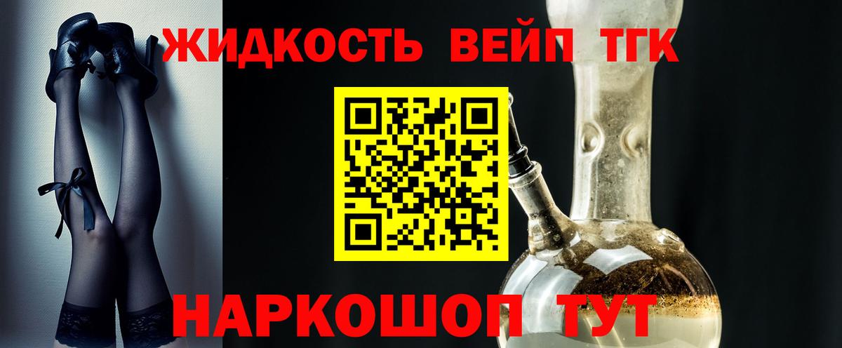 ТГК Wax  Вход с VPN  Ишимбай  ТГК вейп 
