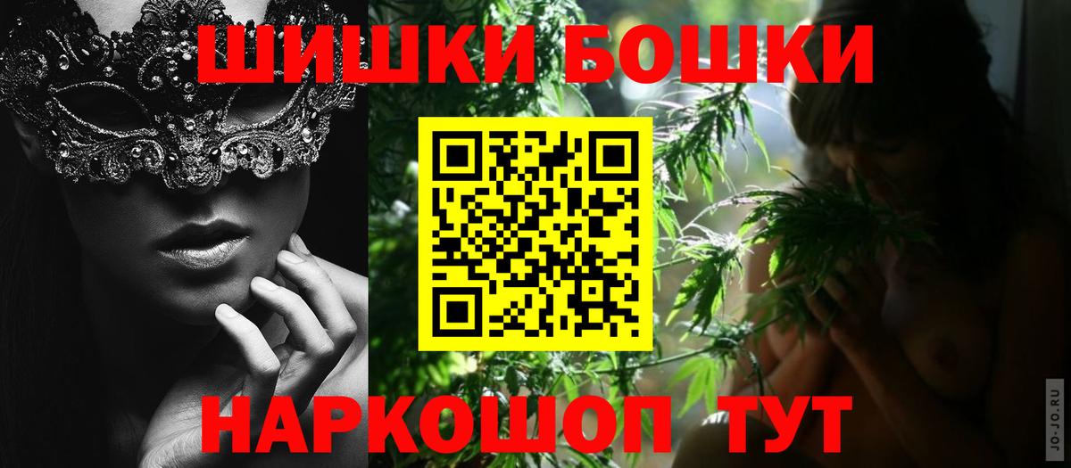Шишки марихуана OG Kush  Конопля марихуана  МАРИХУАНА THC 21%  Ишимбай  Вход с VPN  Конопля Ganja 