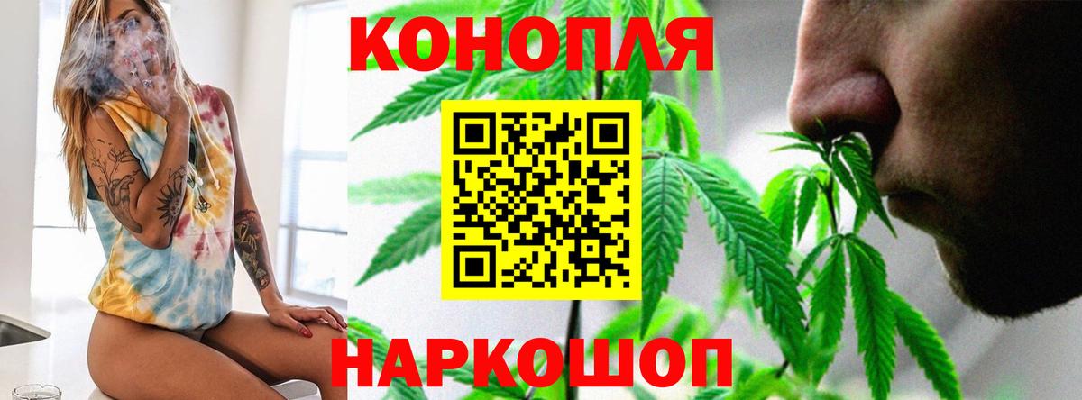 МАРИХУАНА LSD WEED Ишимбай